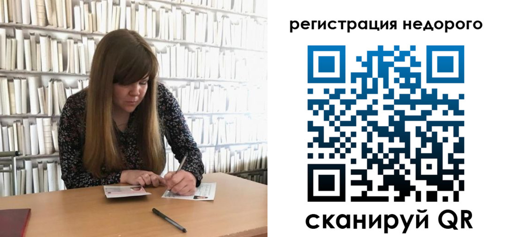 временная регистрация в квартире в Удмуртии