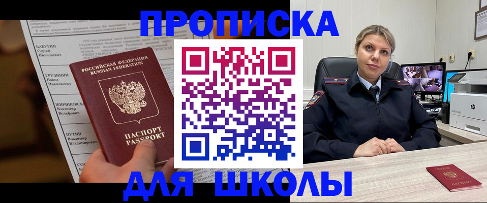 регистрация в Удмуртии